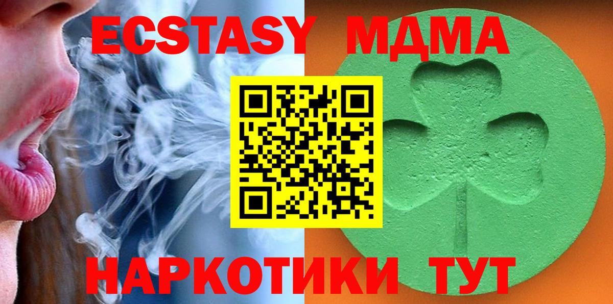 ГАШИШ Стерлитамак