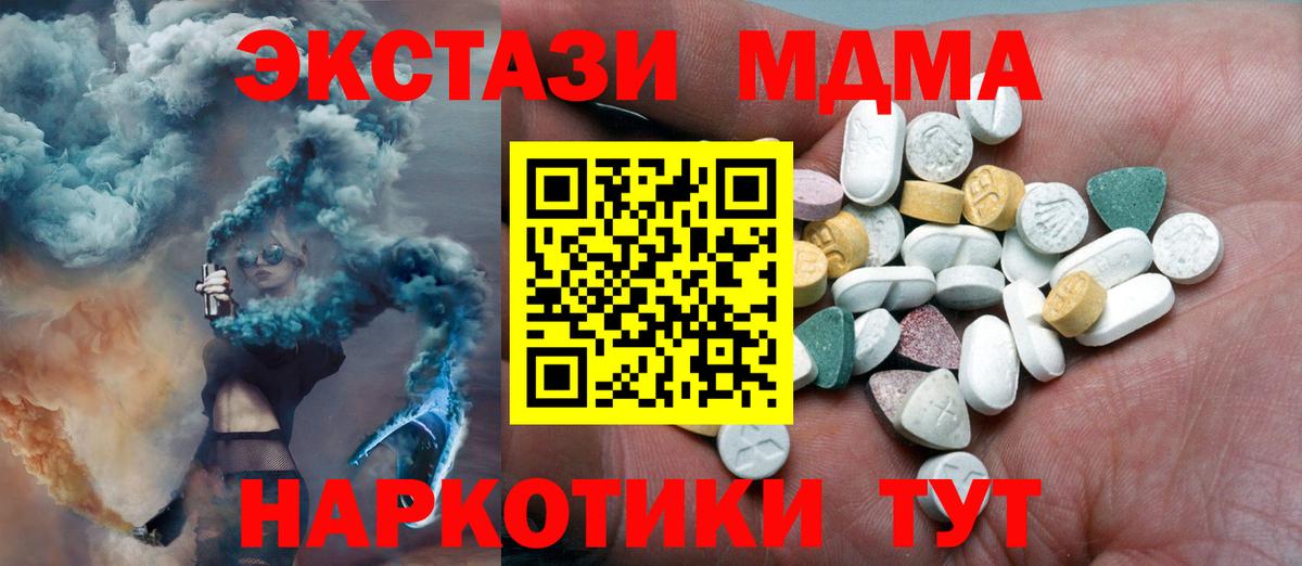 Экстази VHQ  Вход с VPN  Стерлитамак  Экстази  ЭКСТАЗИ Philipp Plein 