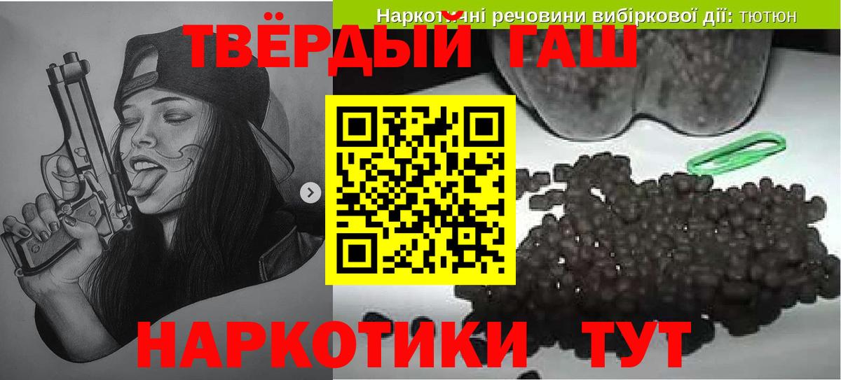 Гашиш Cannabis  ГАШИШ Cannabis  Вход с VPN  Стерлитамак 