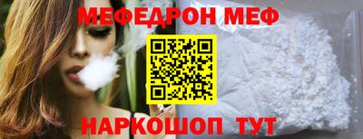 скорость Мариинск