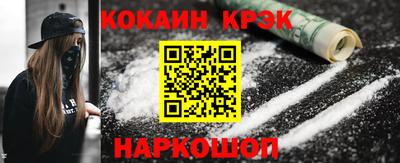 скорость Мариинск