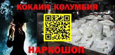 COCAINE Малоярославец