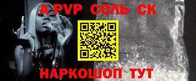 COCAINE Малоярославец