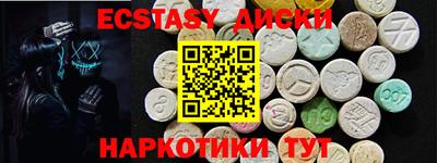 COCAINE Малоярославец