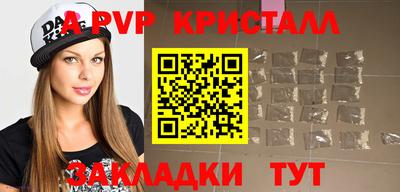 сатива Малгобек