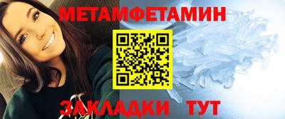 сатива Малгобек