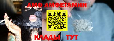 скорость Мариинск