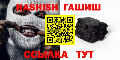сатива Малгобек