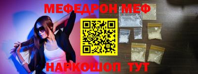 скорость Мариинск