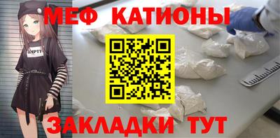 скорость Мариинск