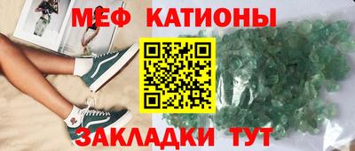 скорость Мариинск