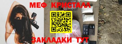 сатива Малгобек
