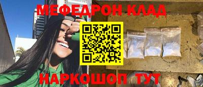 скорость Мариинск