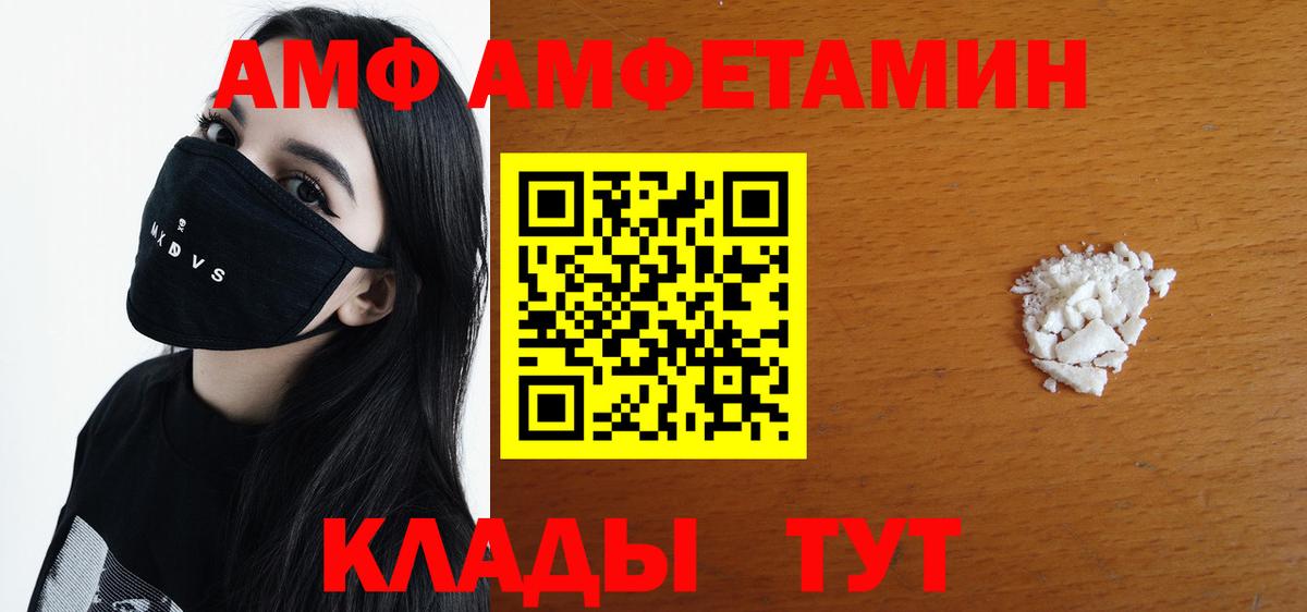 МЕТАМФЕТАМИН мет  МЕТАМФЕТАМИН мет  Метамфетамин  Стерлитамак  Вход с VPN 