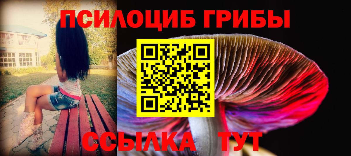 МЕТАМФЕТАМИН  КОКАИН  Экстази  Мефедрон   Вход с VPN  ГАШ  Стерлитамак  Конопля  APVP СК кристаллы 